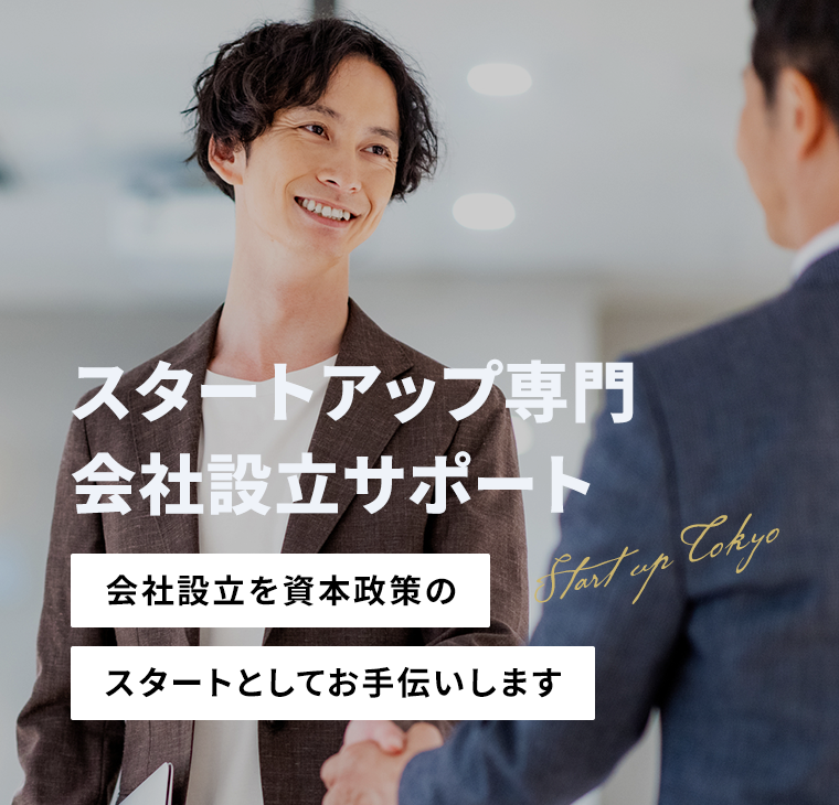 スマホアイキャッチー画像